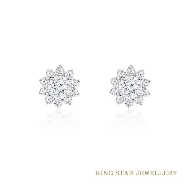 【King Star】滿鑽花戀18K金鑽石耳環(總視覺效果2克拉)