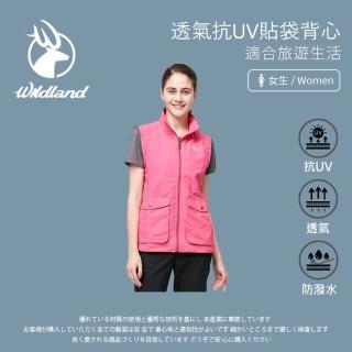 【Wildland 荒野】女透氣抗UV貼袋背心-蜜桃紅-W1709-16(背心/女裝/上衣/休閒上衣)