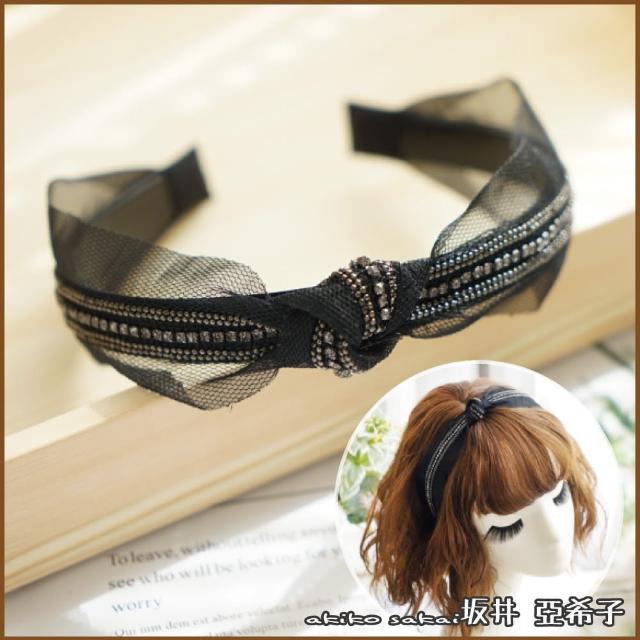 【Akiko Sakai】少女氣質打結網紗碎鑽髮箍 -單一色系(生日 送禮 禮物)