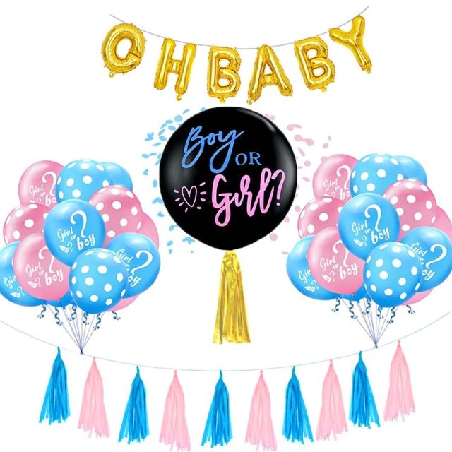 寶寶BABY SHOWER性別揭示派對氣球組1組(性別氣球 性別揭示 拍照道具 氣球佈置)