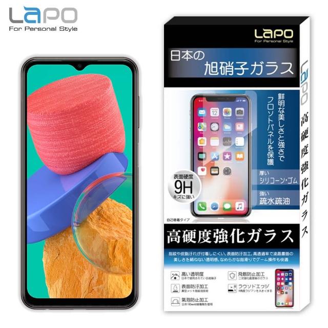 【LaPO】Samsung M33 全膠滿版9H鋼化玻璃螢幕保護貼(滿版黑)
