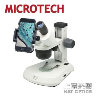 【MICROTECH】SX-93E-UPN解剖顯微鏡攝影套組(台灣總代理公司貨保固)