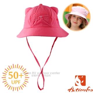 【ACTIONFOX】童帽 造型抗UV透氣遮陽帽UPF50+/POLYGIENE抗菌除臭(631-5285 桃紅)