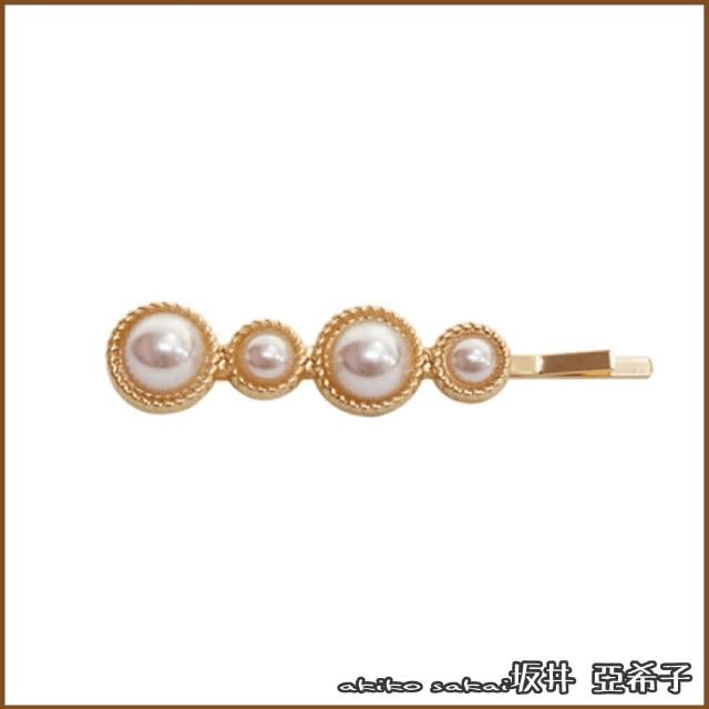 【Akiko Sakai】日系珍珠簡約時尚髮夾邊夾