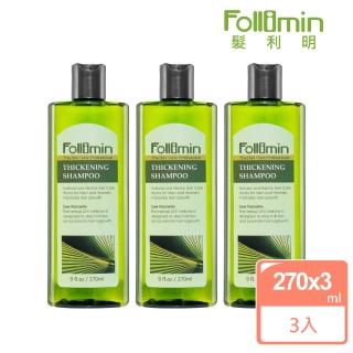 【Follimin 髮利明】鋸棕櫚健髮控油洗髮精三入 270mlx3(控油調理)