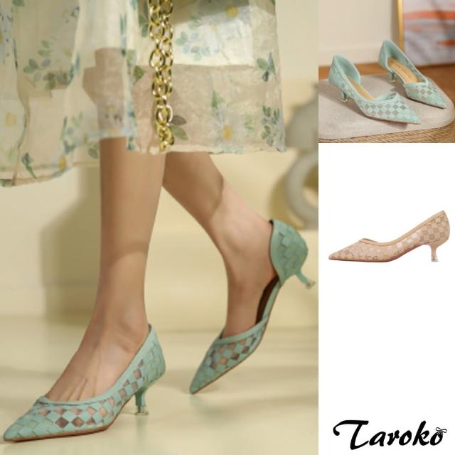 【Taroko】法式甜心格紋網紗尖頭細高跟鞋(2色可選)