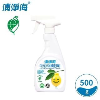 【清淨海】檸檬系列環保浴廁清潔劑 500g(超濃縮潔淨抗菌配方)