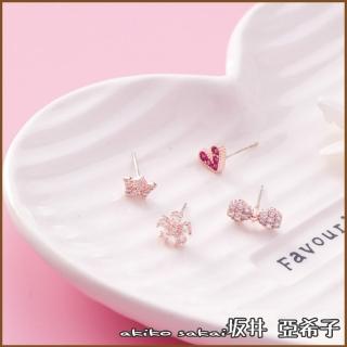 【Akiko Sakai】小巧精緻微鑲鋯石愛心花朵蝴蝶結皇冠造型4件套組耳環