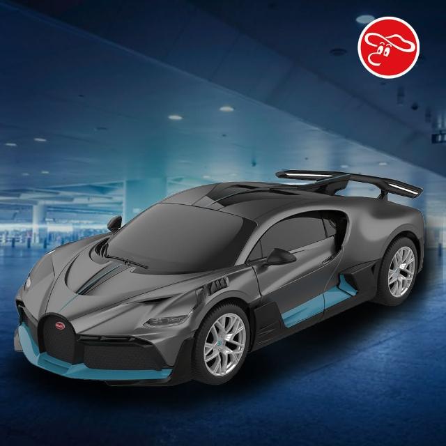 【Bugatti 布加迪】瑪琍歐玩具 2.4G 1:24 布加迪 DIVO 遙控車/98900(2.4G遙控系統)