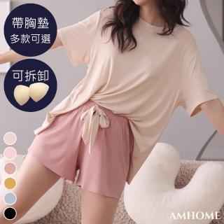 【Amhome】簡約純色輕薄莫代爾居家服睡衣2件式套裝#112652現貨+預購(6色)