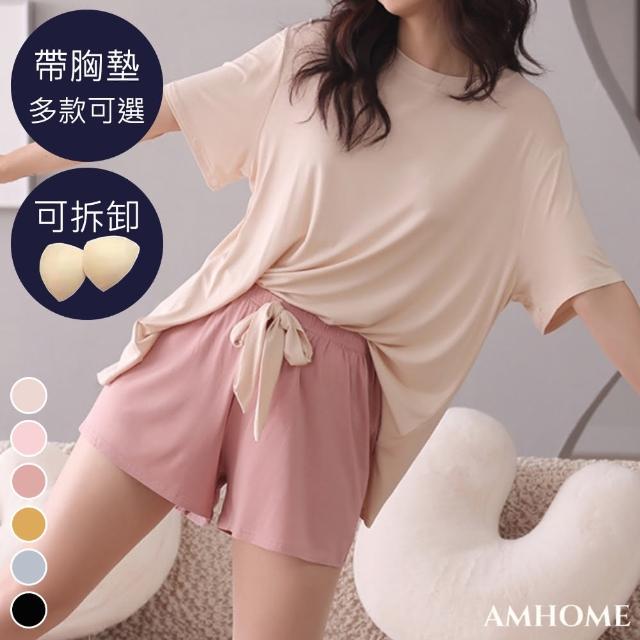 【Amhome】簡約純色輕薄莫代爾居家服睡衣2件式套裝#112652現貨+預購(6色)