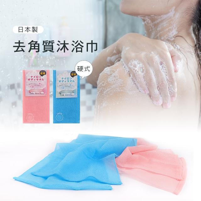 【日本製】硬式沐浴澡巾_2入組(超粗)