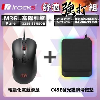 【i-Rocks】M36 Pure 輕量化電競滑鼠 + C45E 發光 護腕滑鼠墊