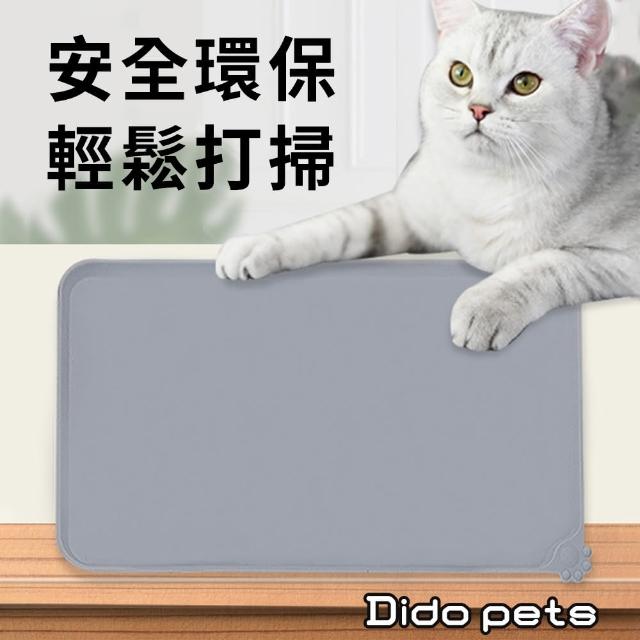 【Dido pets】加大款 防水防髒矽膠寵物好食環保餐墊 隔熱餐墊 寵物墊(PT113)