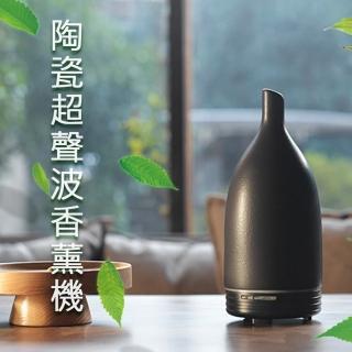 【Life shop】日式陶瓷香薰機/超音波香薰機(水氧機/加濕器 居家香氛)