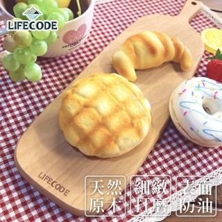 【LIFECODE】櫸木麵包板40x11x1.5cm(長型)