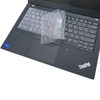 【Ezstick】Lenovo ThinkPad P14s Gen2 奈米銀抗菌TPU 鍵盤保護膜(鍵盤膜)