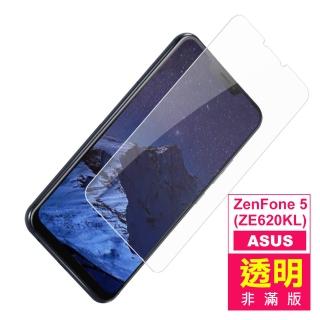 華碩 zenfone5 ZF5ZE620KL 6.2吋 透明高清玻璃鋼化膜手機保護貼(zenfone5保護貼 zenfone5鋼化膜)