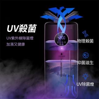 【錫特工業】UV殺菌21公升噴霧消毒機 消毒加濕機 噴霧加濕器 空氣加濕機 奈米噴霧消毒機(HFS21UV 儀表量具)