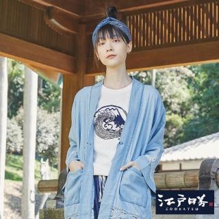 【EDWIN】江戶勝 女裝 植絨海浪富士山短袖T恤(米白色)