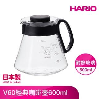 【HARIO】V60經典咖啡壺 600ml XVD-60B-EX