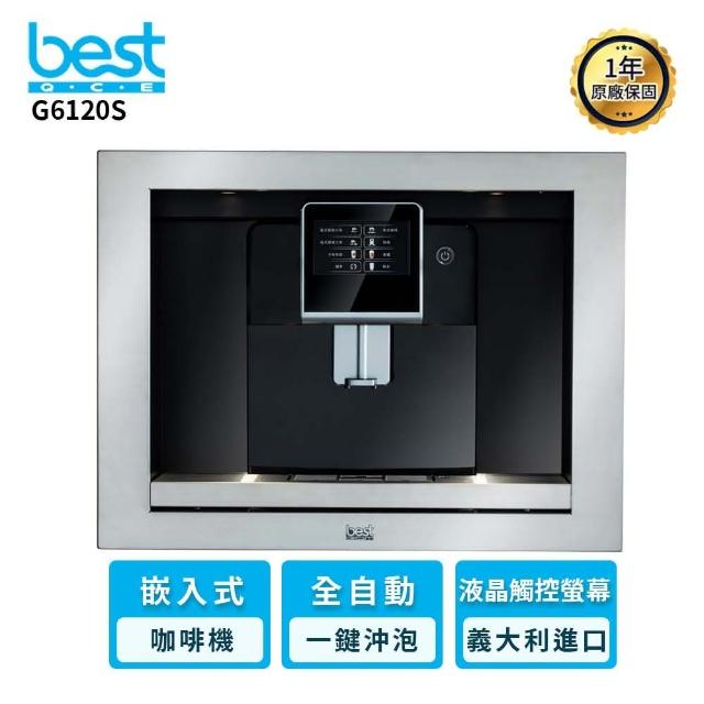 【BEST 貝斯特】best GDM G6120S 嵌入式全自動咖啡機(含基本安裝)
