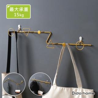 【Dido home】北歐輕奢 符號造型金屬裝飾衣帽架掛鉤(HM156)