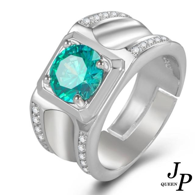 【Jpqueen】雙排水鑽藍綠寶石開口彈性戒指(藍綠色)