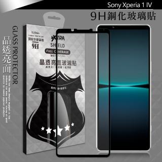 【VXTRA】SONY Xperia 1 IV 全膠貼合 滿版疏水疏油9H鋼化頂級玻璃膜-黑