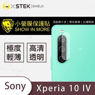【o-one台灣製-小螢膜】Sony Xperia 10 IV 鏡頭保護貼2入