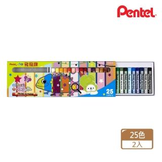【Pentel 飛龍】PHN9-25 粉蠟筆 25色組(2入1包)