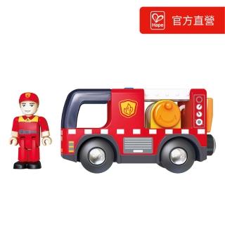 【德國Hape】警笛消防玩具車(汽車/軌道系列配件)
