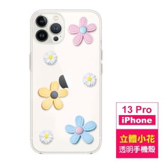iPhone13Pro 6.1吋 透明閃粉立體小花裝飾軟邊手機保護殼(13Pro保護殼 13Pro手機殼)