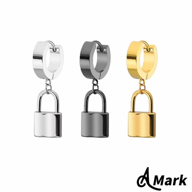 【A MARK】鈦鋼耳釘 鎖頭耳釘/時尚鎖頭造型鈦鋼耳釘 單只(2款任選)