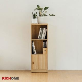 【RICHOME】格麗塔三層一門置物櫃/收納櫃/書櫃(多功能用途)