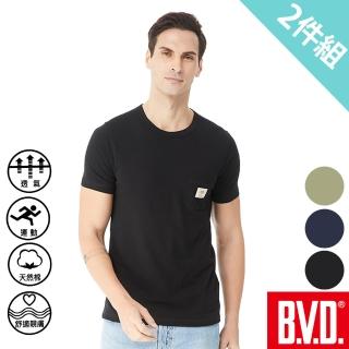 【BVD】2件組竹節棉圓領短袖衫(三色可選)