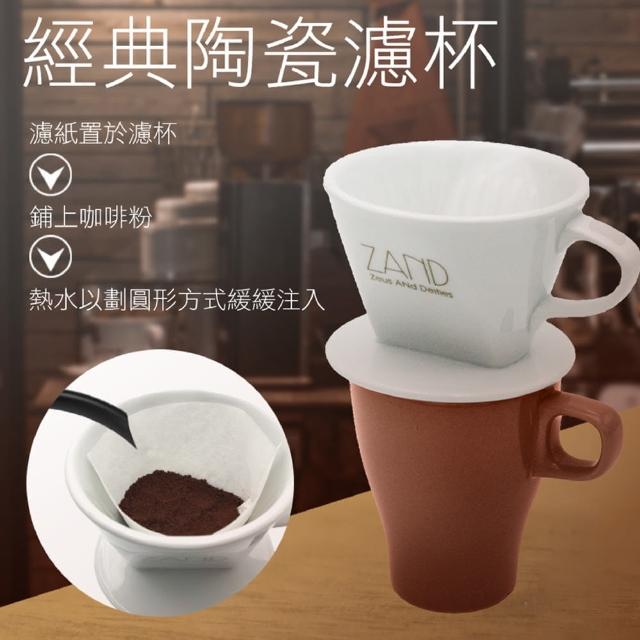 【威爾咖啡】三孔式手沖咖啡陶瓷濾杯(三孔導流+厚燒保溫+大小剛好+好收納)