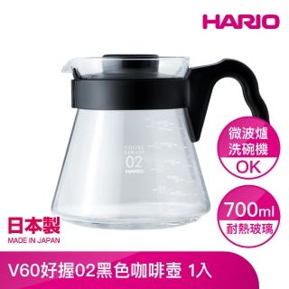 【HARIO】V60好握02黑色咖啡壺EX 700ml VCS-02B-EX