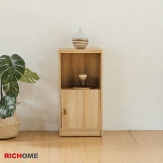 【RICHOME】格麗塔兩層一門置物櫃/收納櫃/書櫃(多功能用途)