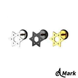 【A MARK】鈦鋼耳環 平針耳環 縷空耳環/縷空六芒星線條平針鈦鋼耳環 單只(2色任選)