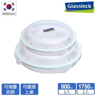 【Glasslock】強化玻璃微波保鮮盤2件組(800ml+1750ml)