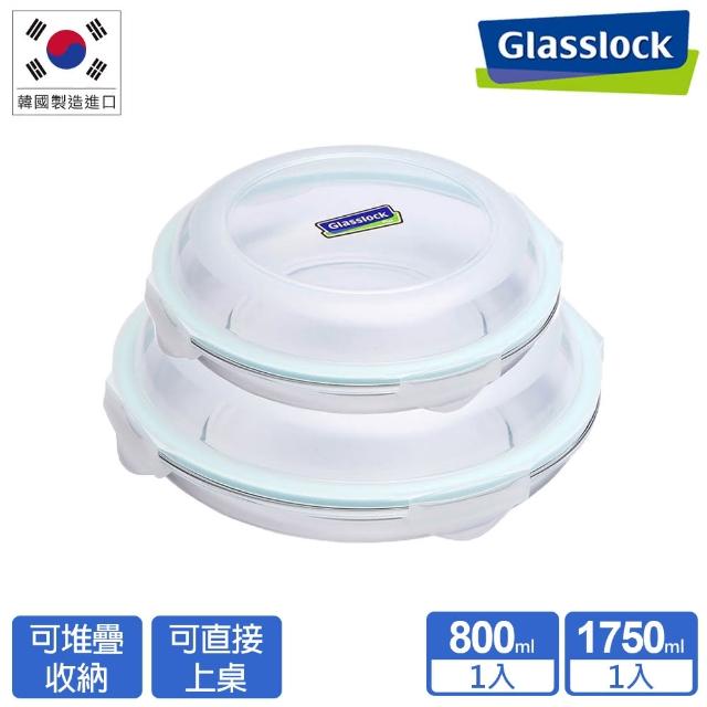 【Glasslock】強化玻璃微波保鮮盤2件組(800ml+1750ml)