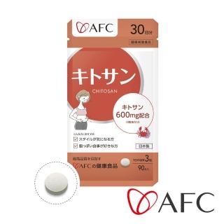 【AFC】甲殼素 90粒/包(日本原裝)