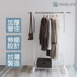 【TrueLife】MIT厚管伸縮掛衣架-白色(伸縮衣架/伸縮吊衣桿/升降吊衣架/附輪衣架/多功能衣架)