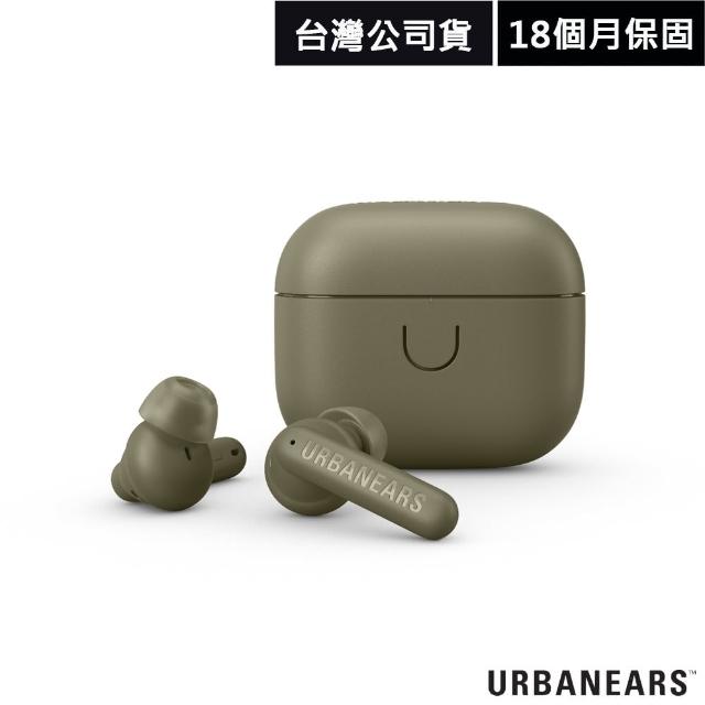 【Urbanears】Urbanears Boo Tip 真無線藍牙耳機(橄欖綠)