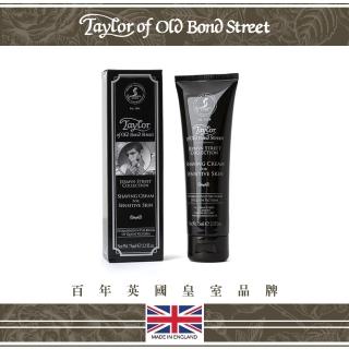 【Taylor of Old Bond Street】Jermyn Street Shaving Cream傑明紳士敏感肌膠條刮鬍膏(公司貨/75ml)