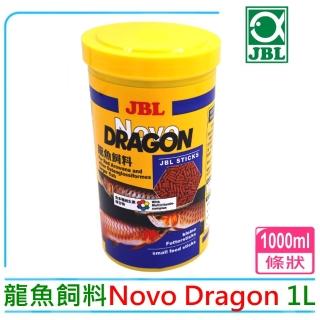 【JBL 珍寶】德國原裝龍魚飼料 Novo Dragon 1L 龍魚主食條狀飼料 1000ml(龍魚玩家推薦款)