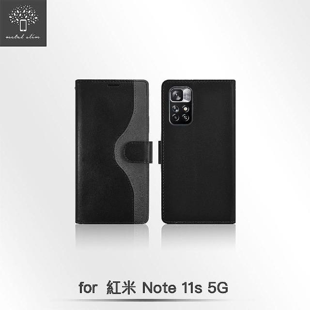【Metal-Slim】紅米 Note 11S 5G 雙內層撞色前扣磁吸TPU皮套
