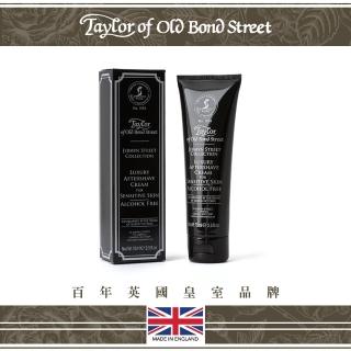 【Taylor of Old Bond Street】Jermyn Street Aftershave Cream傑明紳士敏感肌鬍後乳(公司貨/75ml)