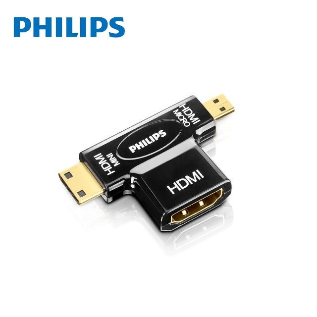 【Philips 飛利浦】HDMI 雙用轉接器 HDMI母 轉 Micro&Mini HDMI(SWV2429W/10)